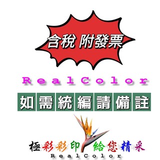 極彩 HP 1020 1022 M1005 M1319F 1018 環保 Q2612A 12A 2612A Q2612