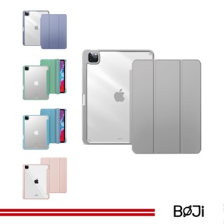 【BOJI波吉】iPad Pro/Air/Mini 保護殼 素色四角加厚殼 軟邊(三折式/硬底軟邊/右側內置筆槽)