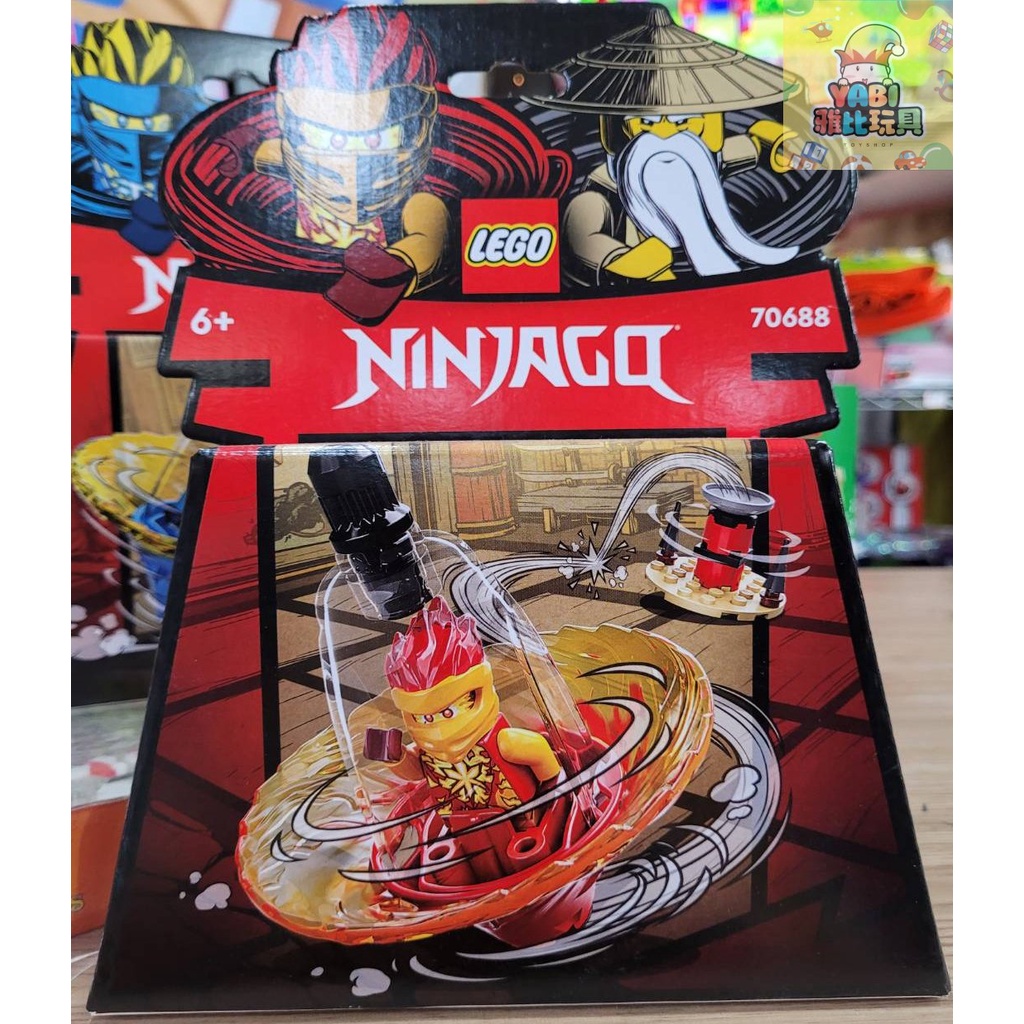 ●雅比玩具● 樂高 LEGO 70688 旋風忍術極速陀螺 赤地 Ninjago 旋風忍者 玩具 禮物