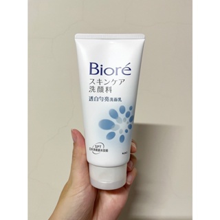 Biore蜜妮 透白勻亮洗面乳 100g