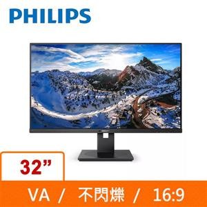 (聊聊享優惠) PHILIPS 32型 328B1 4K (寬)螢幕顯示器(臺灣本島免運費)