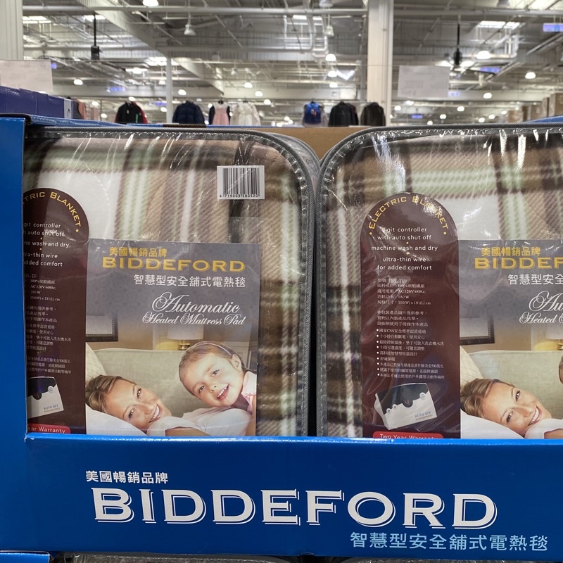 現貨 Costco 2022 智慧型安全舖式電熱毯 雙人150x190公分  美國暢銷品BIDDEFORD 原廠兩年保固
