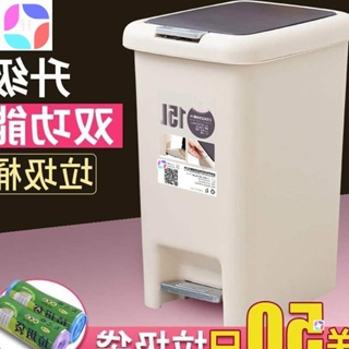 Guesthouse bedside kitchen waste bin simple trash can lazy f