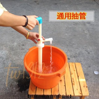 熱賣精選🔥-手動抽油器抽油神器抽油管手動自吸食用油倒油器抽酒油桶倒油虹吸塑膠吸油器（可超商取貨）