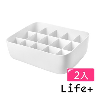 臺灣現貨24H出貨【Life+】多功能可堆疊分隔衣物/內衣褲/襪子收納盒 15格X2入(2色任選)