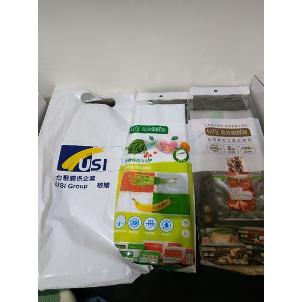 Usii優系高效鎖鮮袋(夾鏈袋+食物專用袋)，台聚股東會紀念品