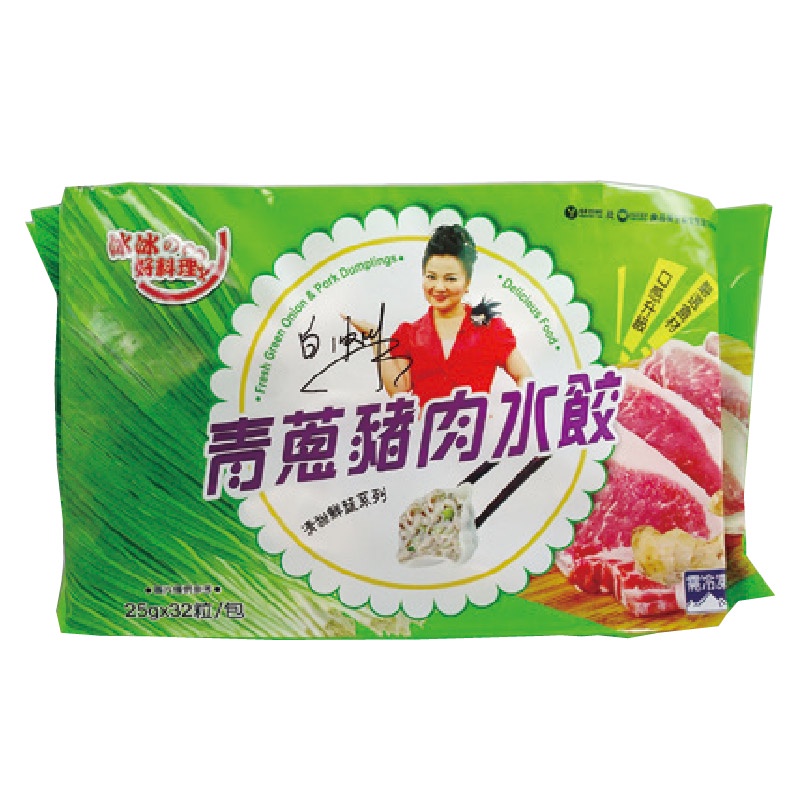 冰冰好料理手工青蔥豬肉水餃(冷凍)800g克 x 1【家樂福】