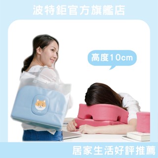 ｜空氣布─3色｜三合一午休趴枕 靠枕 腰枕 午睡枕