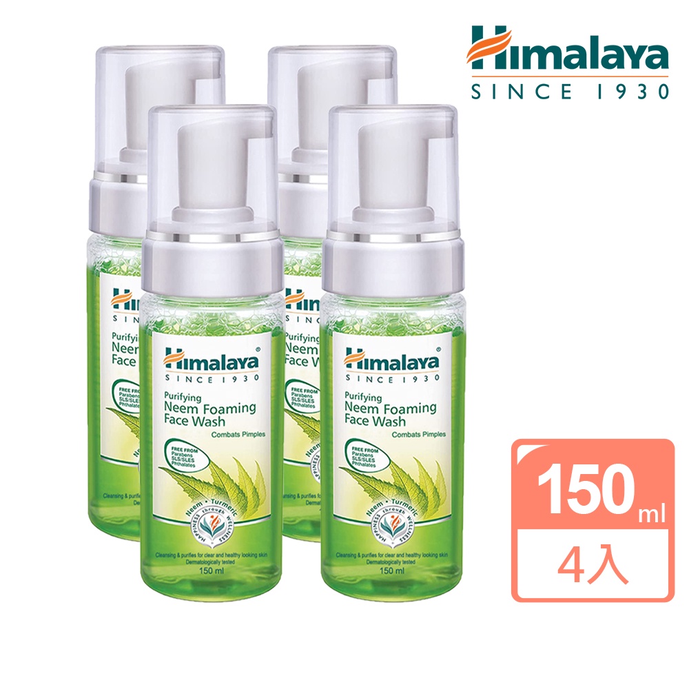 【Himalaya 喜馬拉雅】苦楝泡沫潔面慕斯150ml X 4入(總代理公司貨)