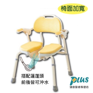 日本安壽 U型洗澡洗臀二用椅 洗澡椅 (黃色 寬版 不可折疊收納)