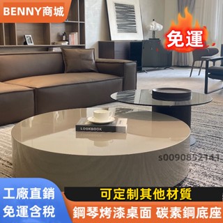 免運！工廠直銷！意式圓形茶几桌 實木圓茶几組合 輕奢家用客廳茶桌 鋼化玻璃邊幾 簡約現代茶幾 鋼琴烤漆茶几