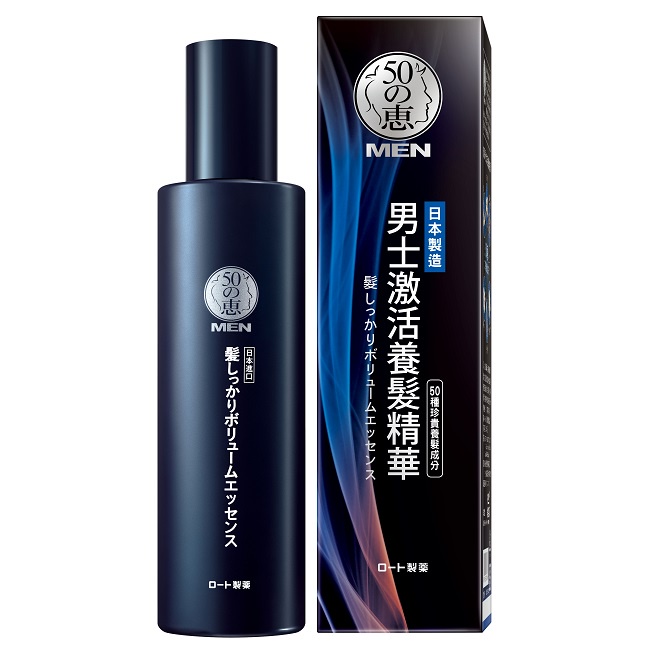 50惠男士激活養髮精華160ml