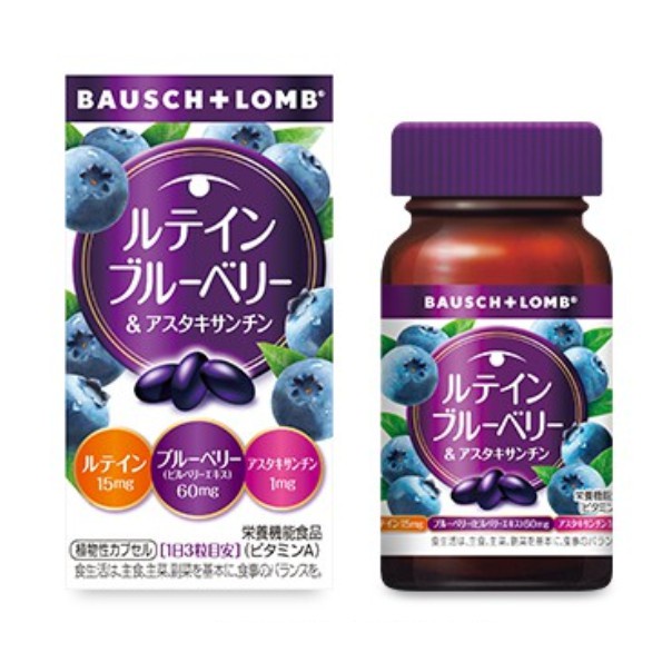 [現貨/免運/開發票] 日本 博士倫 BAUSCH+LOMB 藍莓葉黃素 藍莓 葉黃素 蝦青素 蝦青素 60錠