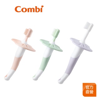 【Combi】嬰兒刷牙 訓練器組｜4-18個月以上｜嬰兒牙刷