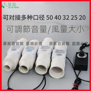 2寸強力抽風機小型3寸管道排氣扇12v送風機75換氣扇50迷你排風扇