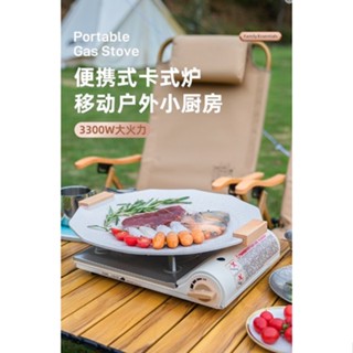 現貨秒出💯三隻小驢日韓風格卡式爐 Dr. Hows 馬卡龍 卡式爐 露營 便攜式卡式爐 巖谷 迷你卡式爐 Iwatan