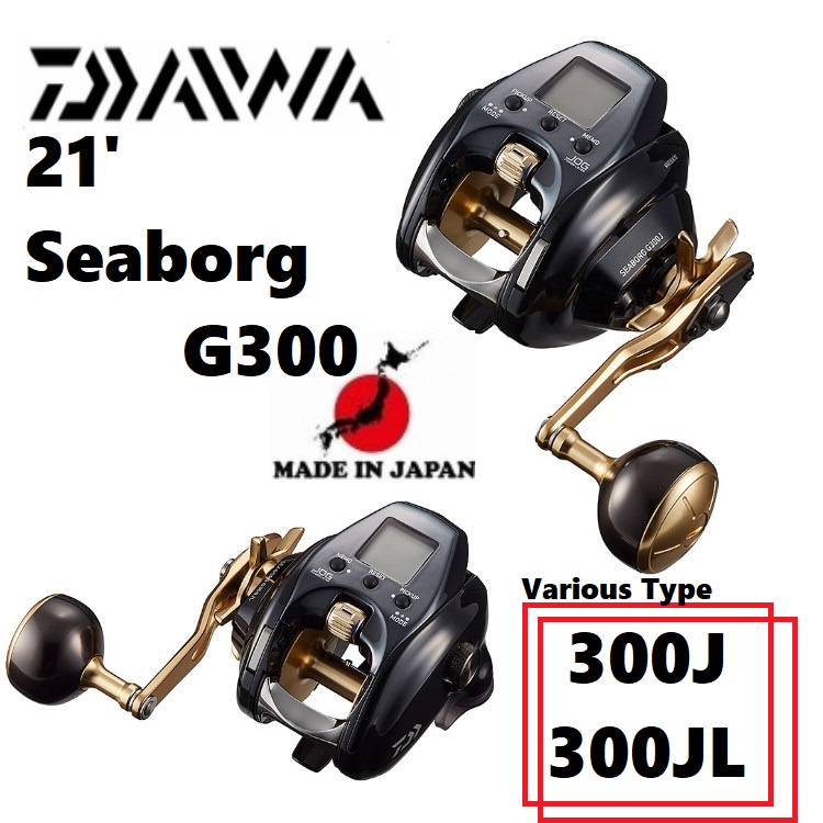 daiwa 21 Seaborg G300J 各種 300J/300JL電動捲軸 【日本直銷 製造】LEOBRITZ