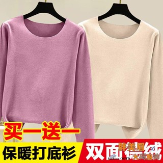 大碼保暖內衣女 無痕德絨長袖 大尺碼發熱衣 女士長袖秋衣💫💫加絨加厚雙面德絨緊身上衣秋冬保暖衣 衛生衣 發熱衣 打底衣