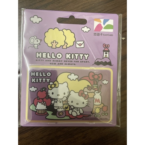 hello Kitty cutie land-pinky悠遊卡透卡