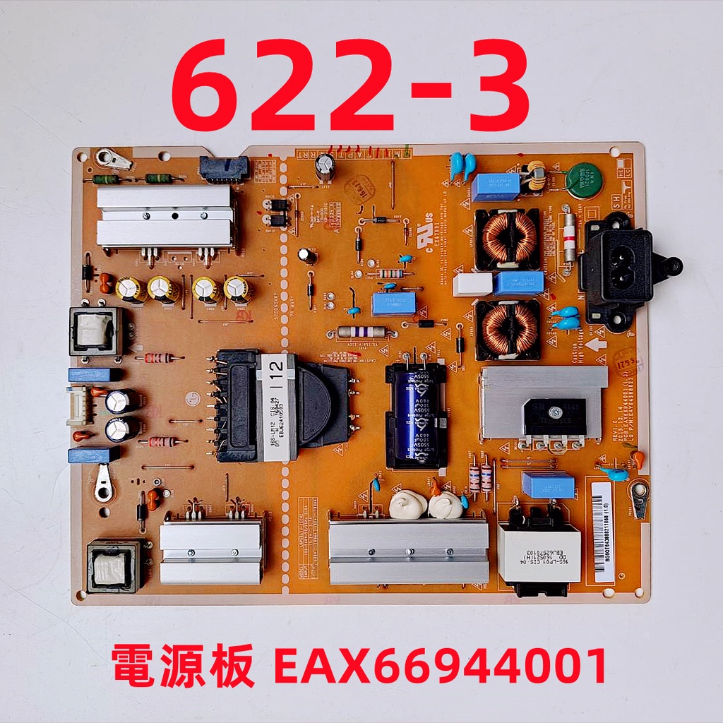 液晶電視 樂金 LG 55UH615TDB 電源板 EAX66944001