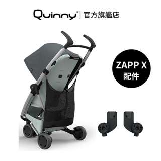 【Quinny】ZAPP X 專用配件︱蚊帳︱前扶手︱結合器︱購物掛袋｜新生兒軟式睡箱 ｜翔盛國際baby888