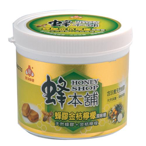 蜂本舖潤喉糖-蜂膠金桔檸檬200g【愛買】