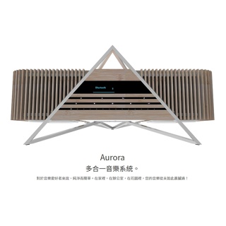 iFi Audio Aurora 多合一音樂串流Airplay音響【名展音響】