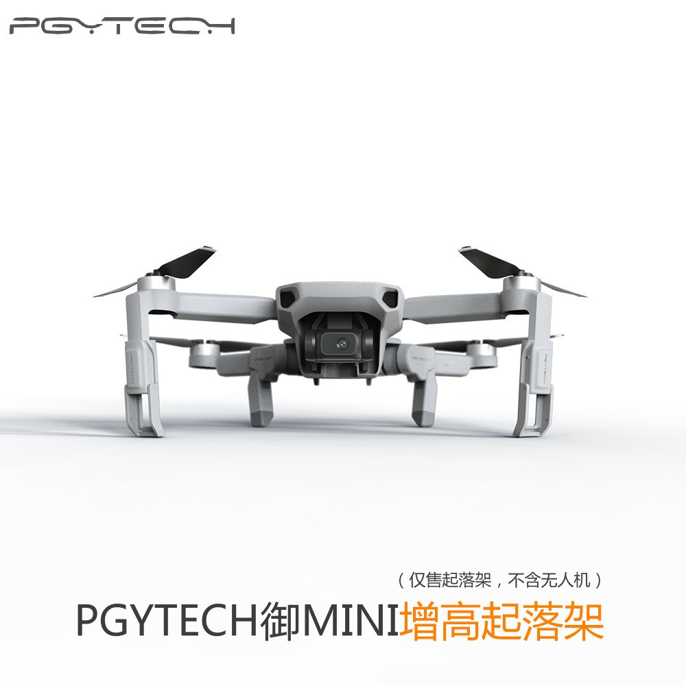 PGYTECH大疆dji禦mavic mini /MINi 2/Mini SE增高起落架腳架航拍無人機配件