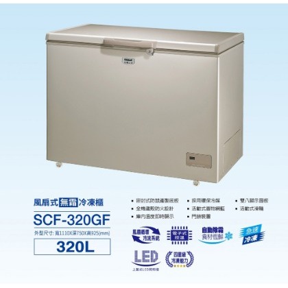 SCF-320GF 另售SCF-386GF/SCF-236GF/SCF-V338GE/VS318W/SRF-325FD