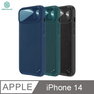 NILLKIN Apple iPhone 14 素逸 S 磁吸保護殼