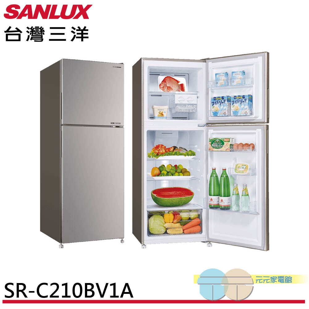 (領劵93折)SANLUX 台灣三洋 210L 節能一級變頻雙門電冰箱 SR-C210BV1A