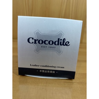 《全新》Crocodile 鱷魚皮件 真皮皮件 皮革保養油 09-9001-01