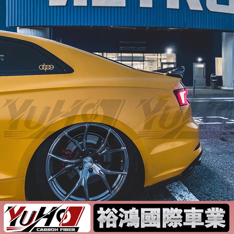 【全台可安裝】適用於Audi奧迪 A5 碳纖維R款尾翼 壓尾 卡夢空力套件