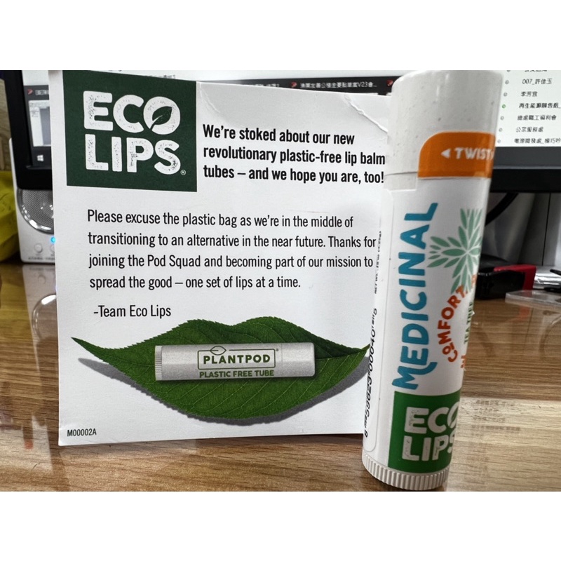 ECO LIPS 芳療級茶樹薄荷精油護唇膏