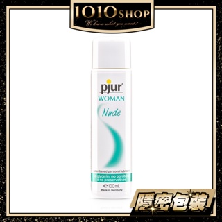 德國 pjur 碧宜潤 女性 Woman Nude 無添加 水性 潤滑液 100ml 公司貨 【1010SHOP】