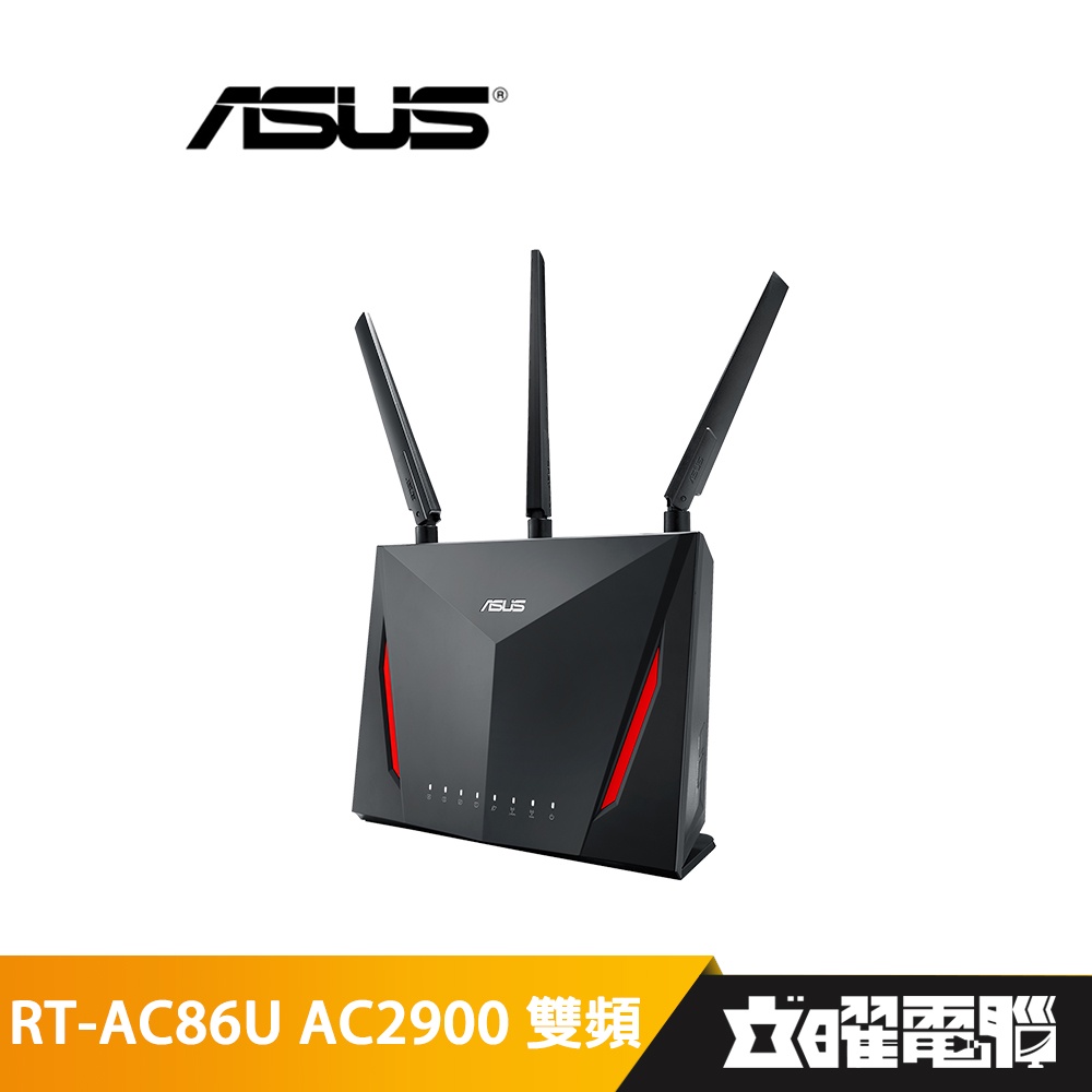 華碩 RT-AC86U AC2900 雙頻 Gigabit無線路由器