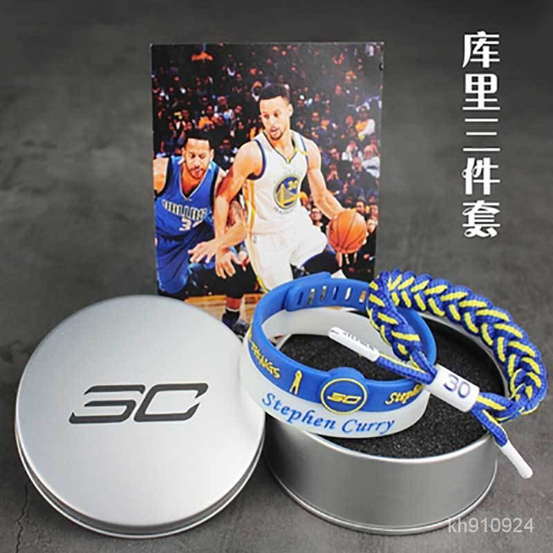 甄選好貨 籃球手環 運動手環 球星手環  curry 手環 nba 手環 硅膠手環 夜光手環 夜光硅膠手環 庫里硅膠手環