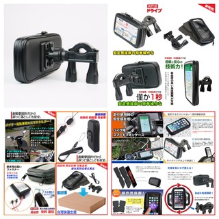 Yamaha Cygnus X 125 FI gtr aero smax vino宏佳騰摩托車衛星導航架子機車導航座支架
