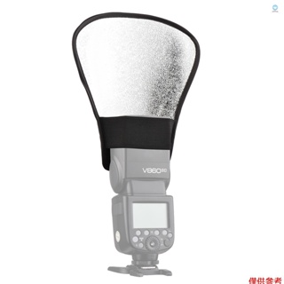 便攜式通用相機閃光燈反射器 Speedlite 彈跳擴散器板 帶銀和白色反光表面替代品 用於 Godox Yongn