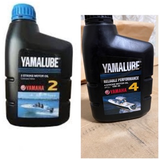 YAMALUBE雅馬哈船外機機油 yamaha 二行程機油 四行程機油 原廠船外機機油