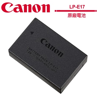 Canon LP-E17 LPE17 原廠電池 / 750D 760D 800D 77D M5 M6 適用 電池