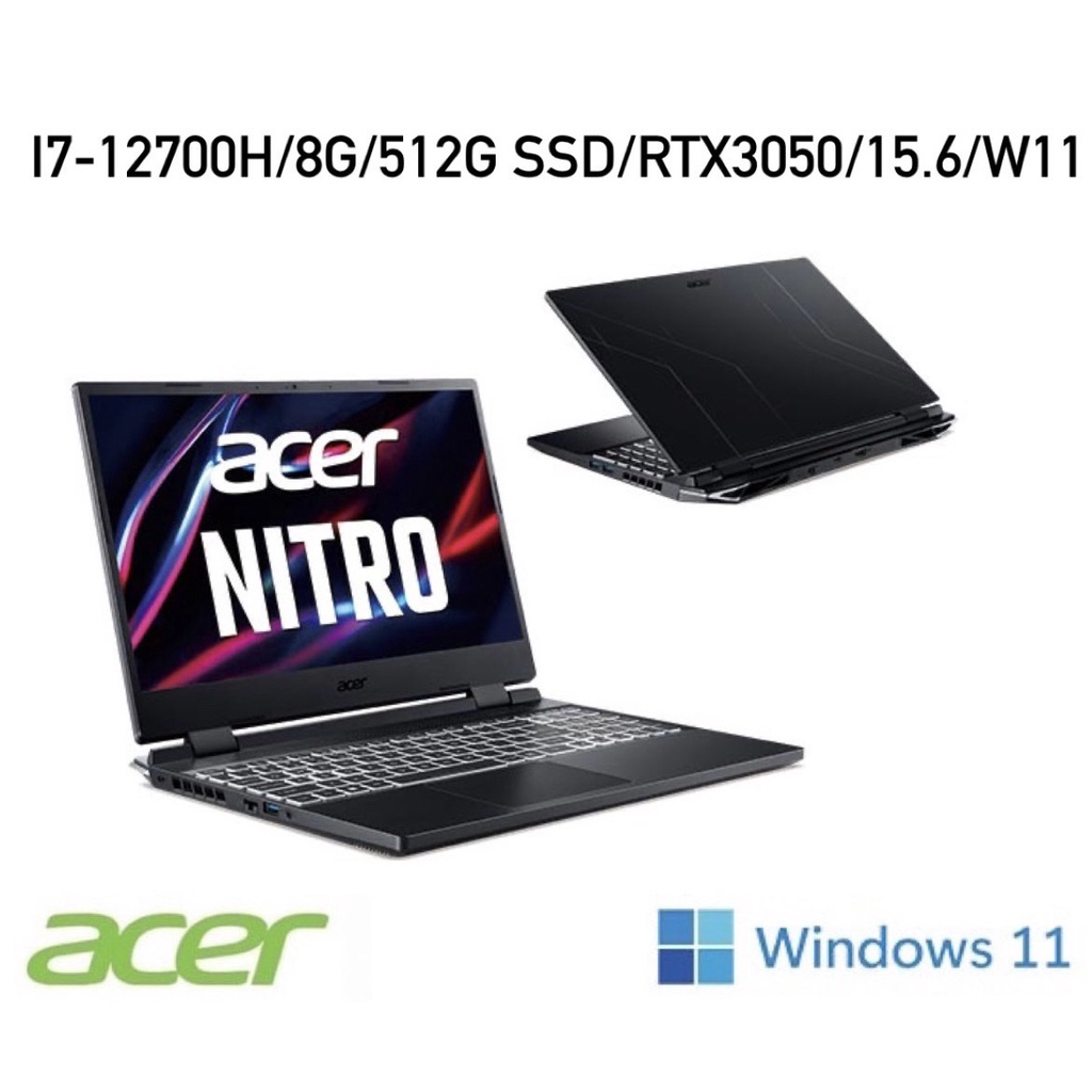 聊聊問底價 ACER 15吋 高階電競筆電 AN515-58-76FW 黑