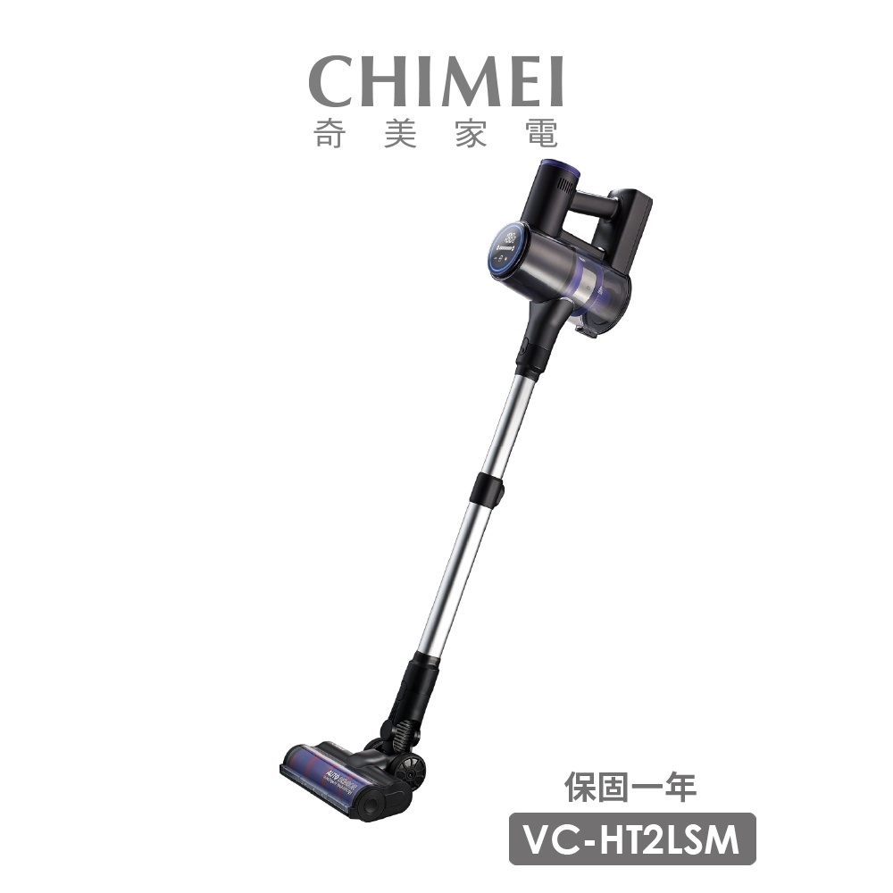 【CHIMEI 奇美】直立手持智能無線吸塵器(VC-HT2LSM)