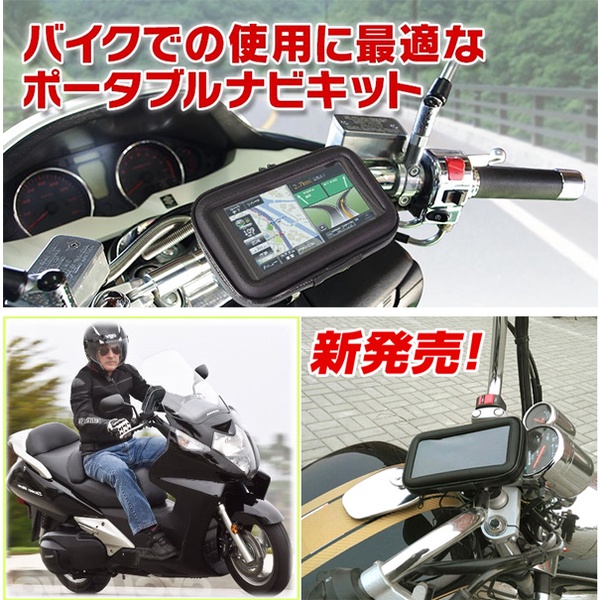 GSR RS Yamaha Jog Sweet 115 Woo 100 Nice新勁戰手機座機車手機架導航架子導航座支架