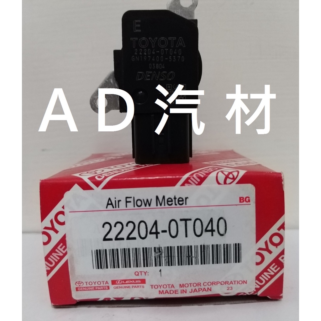 豐田 二代 2代 WISH 10- IS250 06- 日本 原廠 正廠 空氣流量計 流量器 22204-0T040