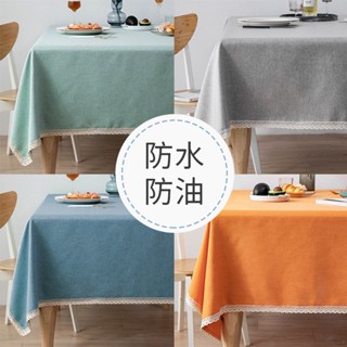 北歐風棉麻桌布 日系防水防油桌布 免洗餐桌布 布藝小清新茶几布 長方形餐桌布 民宿檯布 餐桌墊 書桌布 長桌巾 野餐墊