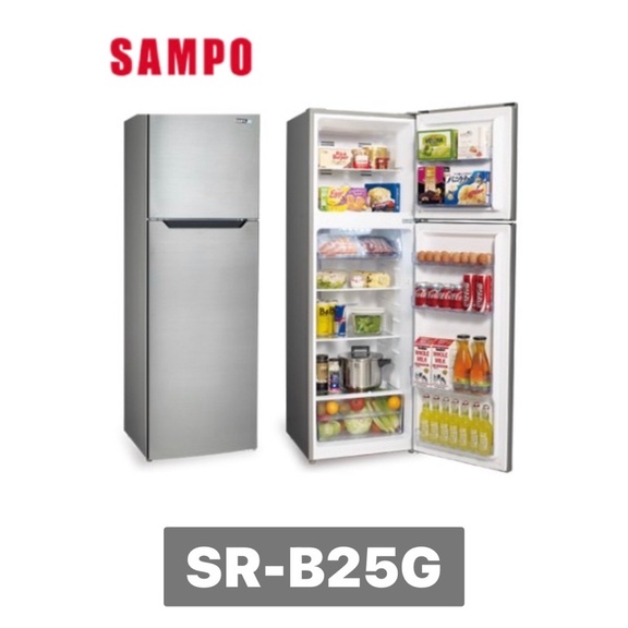 【SAMPO 聲寶】250L 經典品味定頻雙門電冰箱 SR-B25G