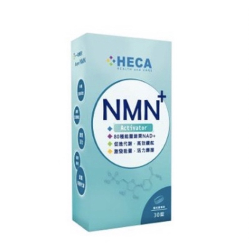 HECA-NMN雙層錠30顆（一組3盒）近效