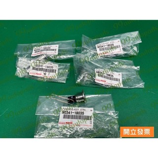 【汽車零件專家】豐田 凌志 is200 is250 is300 is350 螺絲 放油螺絲 差速器放油螺絲 原廠 日本製