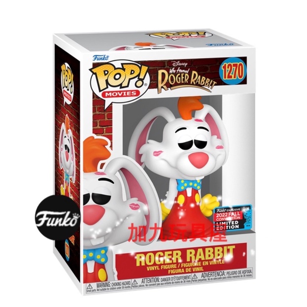 【加九玩具屋】（預購）2022NYCC 美國正版 Funko PoP 迪士尼系列 兔子羅傑 羅傑兔子 1270